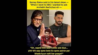 Savage KBC Joke by Samay Raina on Amitabh Bachchan 😳🔥