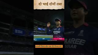 love the moment surybansi and jaiswal 💗💗💗#cricket #ipl #Bcci