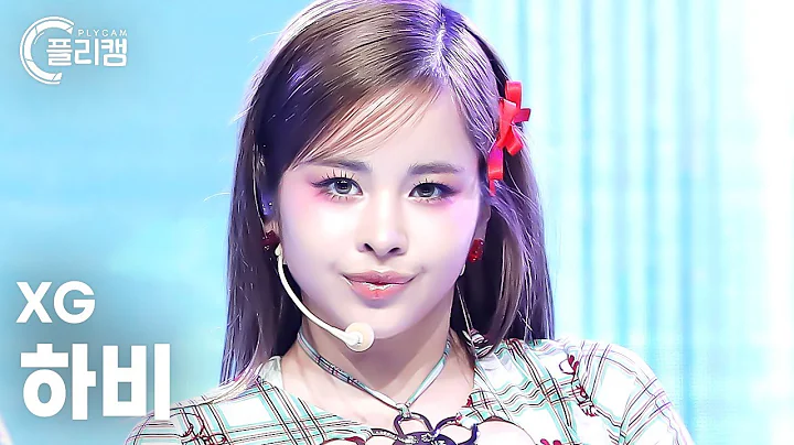 [플리캠 4K] XG HARVEY 'PUPPET SHOW' (엑스지 하비 직캠) l Simply K-Pop CON-TOUR Ep.589