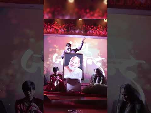 Meet Mutha BHavya Bhakti Night | MUKTHI JAYOTSAV | MYSURU