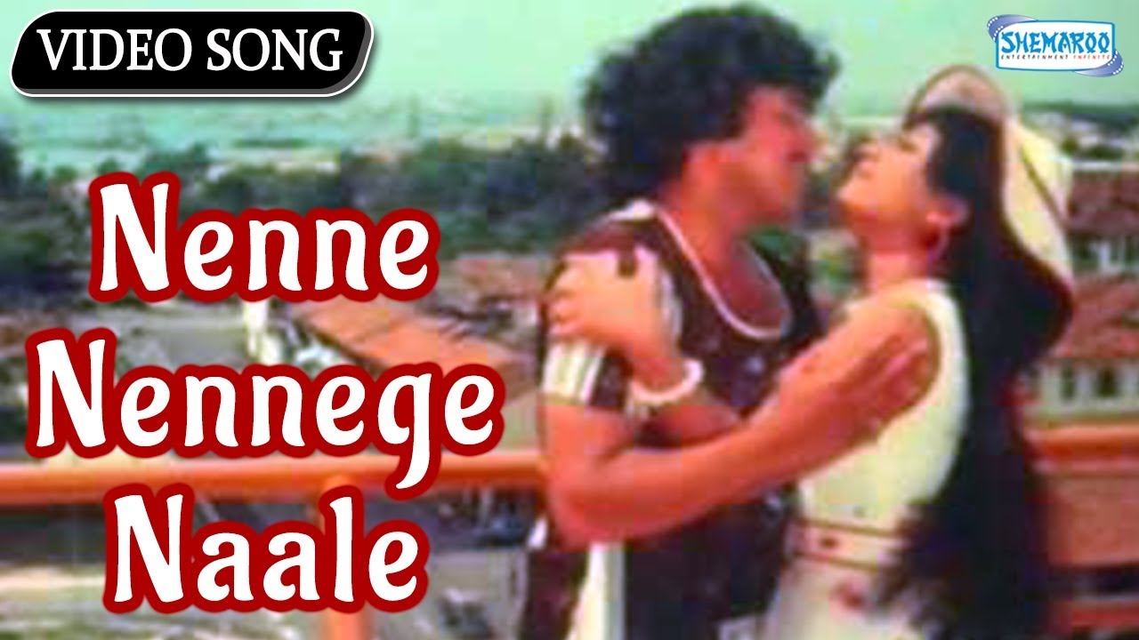 Nenne Nennege Naale - Singapoornalli Raja Kulla Songs 