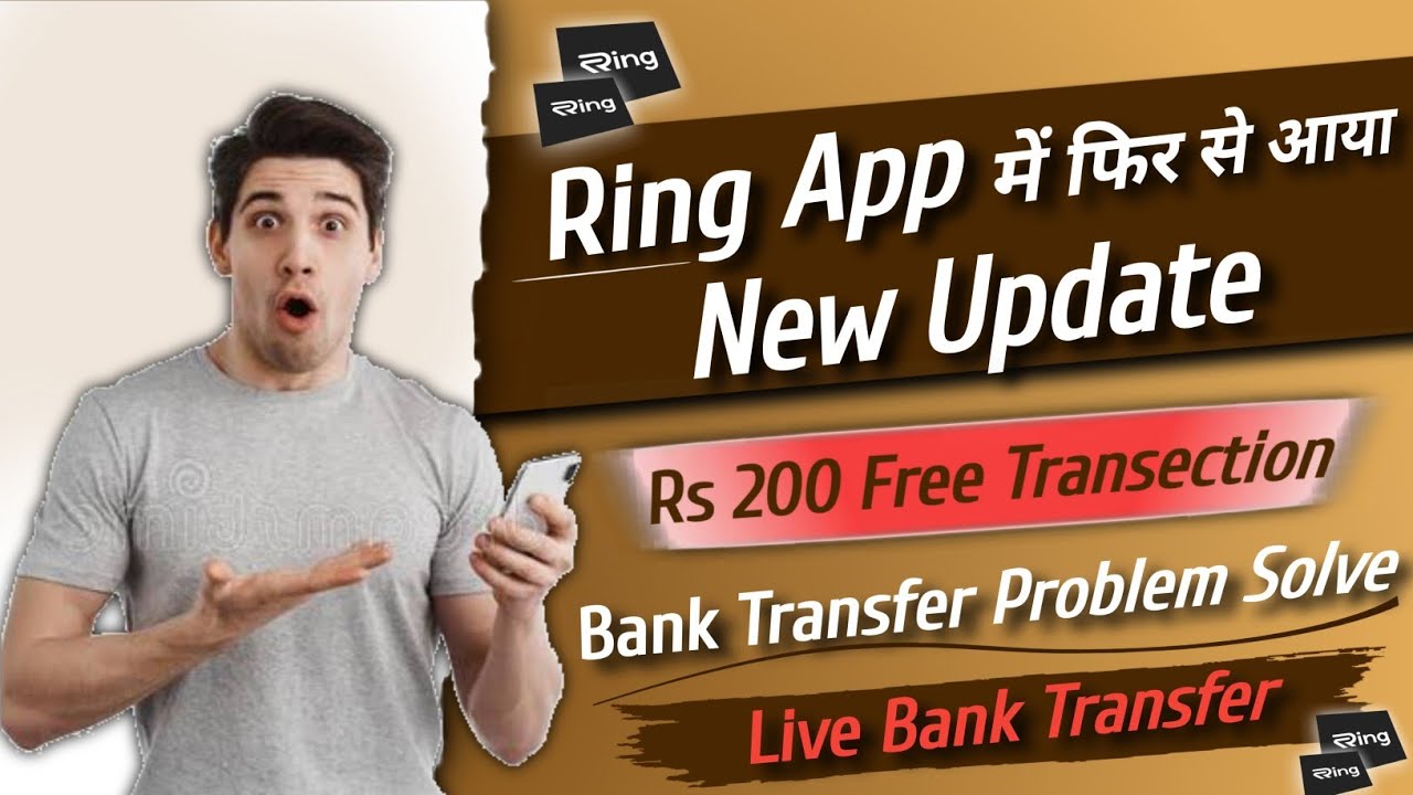 Ring Buy Now Pay Later New Update | Live Proof Ring Limit to Bank Transfer | 200rs Free Transection