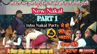 COMEDY ( PART 1 ) New Nakal !! Ishu Nakal Party !! Comedy ( LOVE PUNJAB LIVE TV