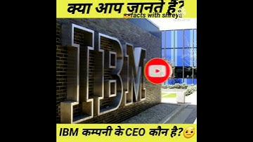 #shortvideo #shorts #ibm did you know who is the CEO of IBM?if you want to know watch this video....