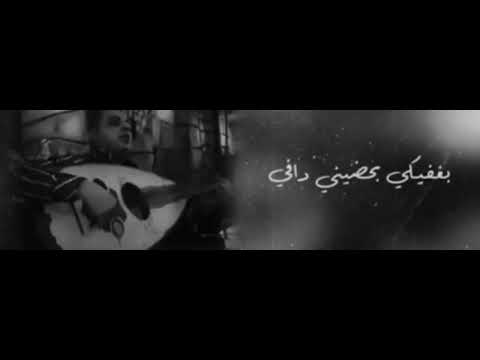 خليكي حدي خليكي حسين حوراني حالات واتس اب حب