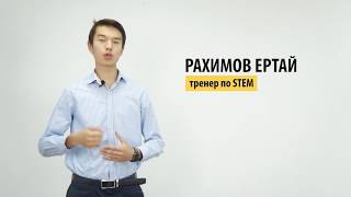 Scratch бағдарламасын үйренеміз! 1-ші Сабақ. Кіріспе screenshot 4