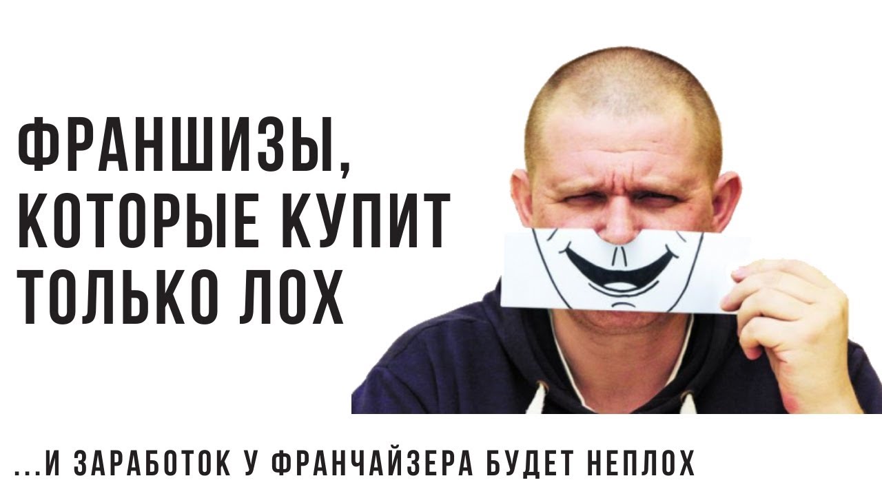 Тед авто франшиза Тед авто франшиза