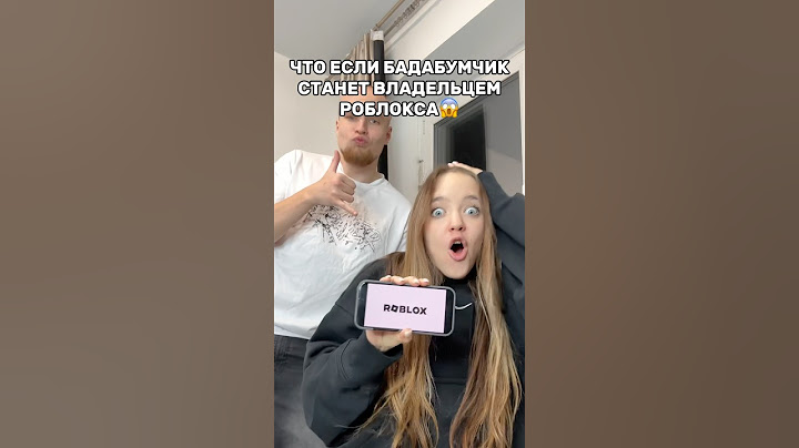 БАДАБУМЧИК СТАЛ ВЛАДЕЛЬЦЕМ РОБЛОКСА😱Что с роблоксом…@kvinkashow #роблокс #игры #смешное #квинка