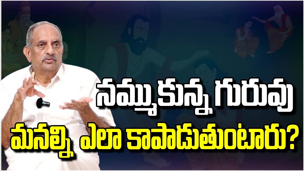 How Do You Know If Guru's Grace is Upon You  #viswapathi #sreesannidhitv