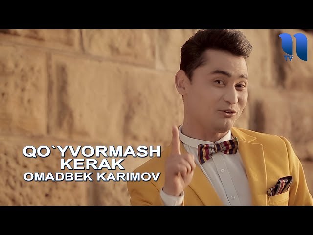 Omadbek Karimov - Qo`yvormash kerak | Омадбек Каримов - Куйвормаш керак