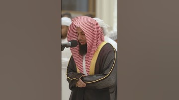 تلاوة خاشعة بالغة الجمال بأداء الشهير للشيخ أنس العمادي