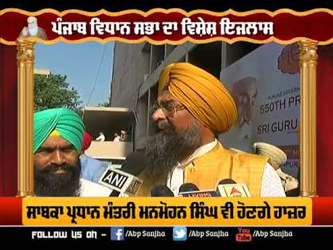 kartarpur Corridor ਦਾ ਸਹਿਰਾ Navjot Sidhu ਨੂੰ ਜਾਂਦਾ` | ABP Sanjha |