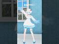 「ほんまやで☆なんでやねん☆しらんけど」の #ほんまやでダンス を踊ってみました🕺 #ほんまやでなんでやねんしらんけど #モナキ #踊ってみた