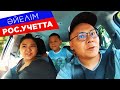 Vlog: Chevrolet Tracker. Отбасы күні