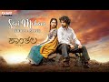 Savi Mohave Lyrical Song (Kannada) | Shantala | Sheshu Peddi Reddy | Vishal Chandra Shekhar