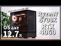 組立解説】MHWsが快適に遊べる低価格ゲーミングPCを組んでみた