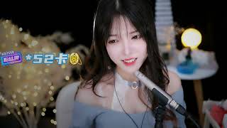 泠欢儿 20230403 Chinese ASMR
