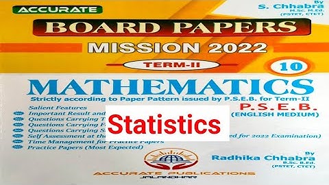 #ACCURATE GUESS PAPER #STATISTICS #10 MATHS #psebboard #pseb10thclass