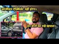 Main Reasons of Road Accident and How to Avoid it | Accident से कैसे बचें