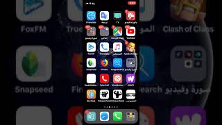تغير الفيس وضع ليلي تغير لون الفيس بوك الى اسود Black facebook2019 screenshot 2