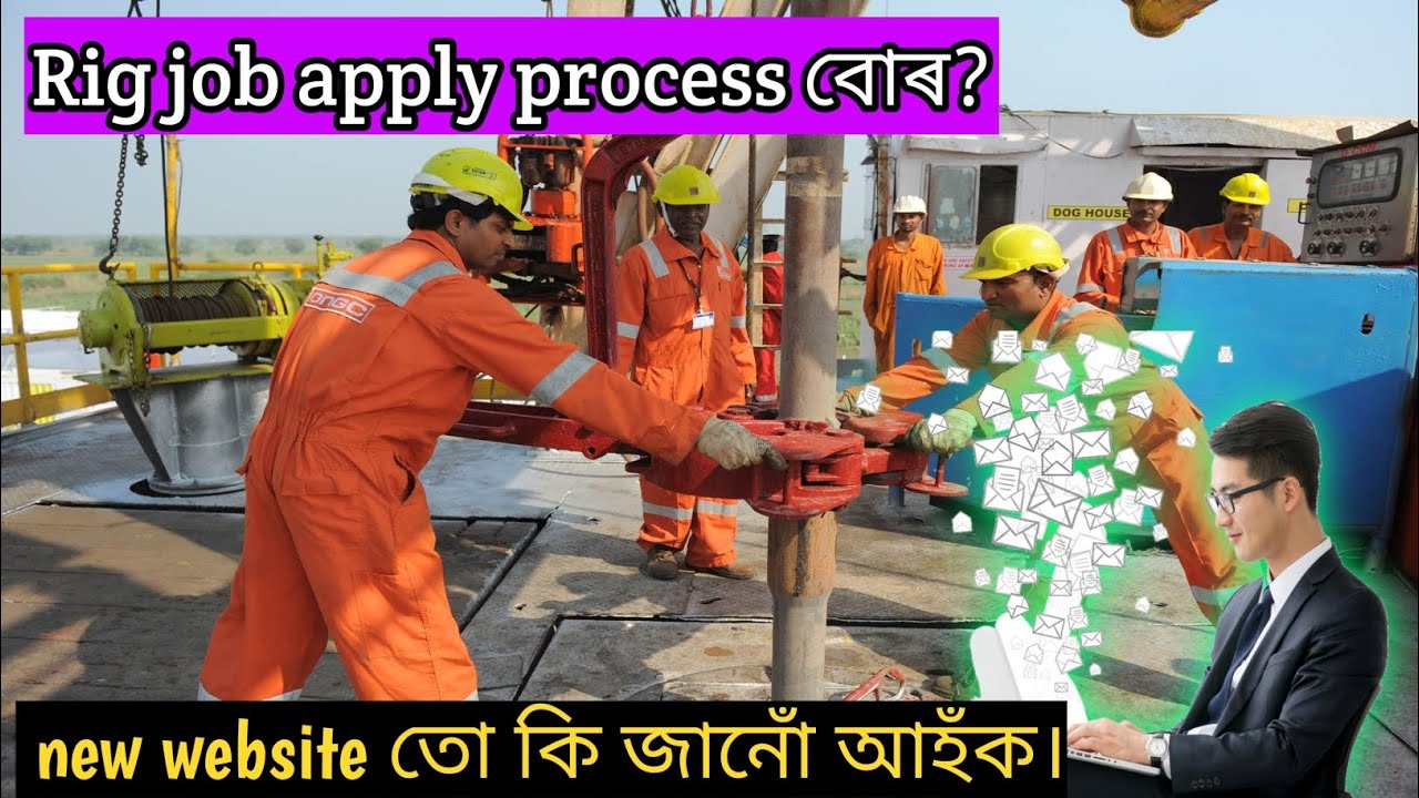 rig job apply process in assam!drilling job apply process in assam! ক'ত ...
