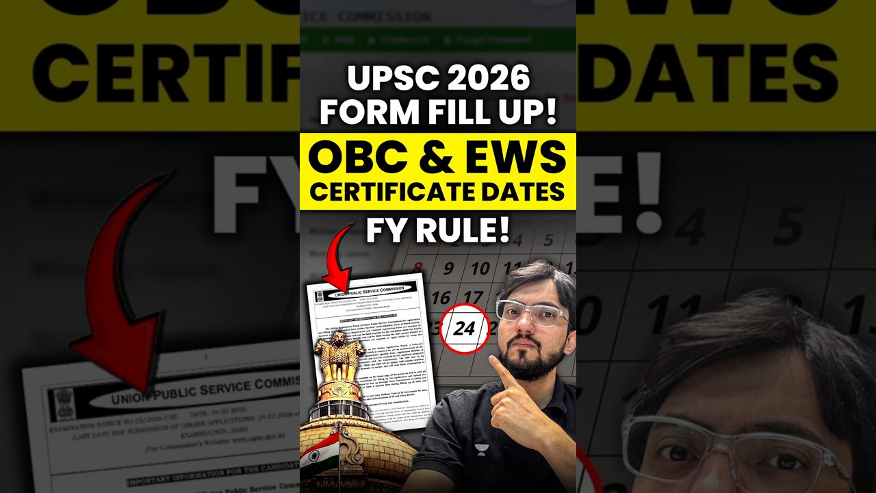 UPSC 2026 Form Filling: EWS–OBC Certificate Date Mistake!