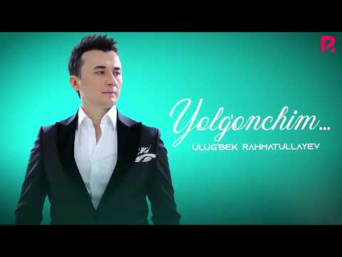 Слушать песню Ulug’bek Rahmatullayev - Yolg'onchim | Улугбек Рахматуллаев - Ёлгончим (AUDIO)