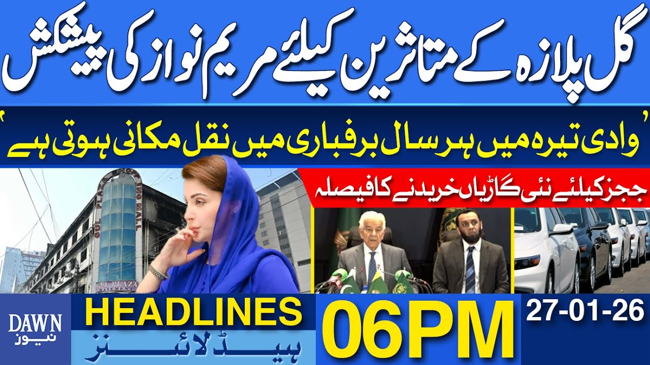 Tirah Valley: Snowfall Migration | Maryam Nawaz's Offer | Gul Plaza Victims | Dawn News Headlines 06