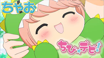 تحميل おちびな 1話 تحميل おちびな 1話