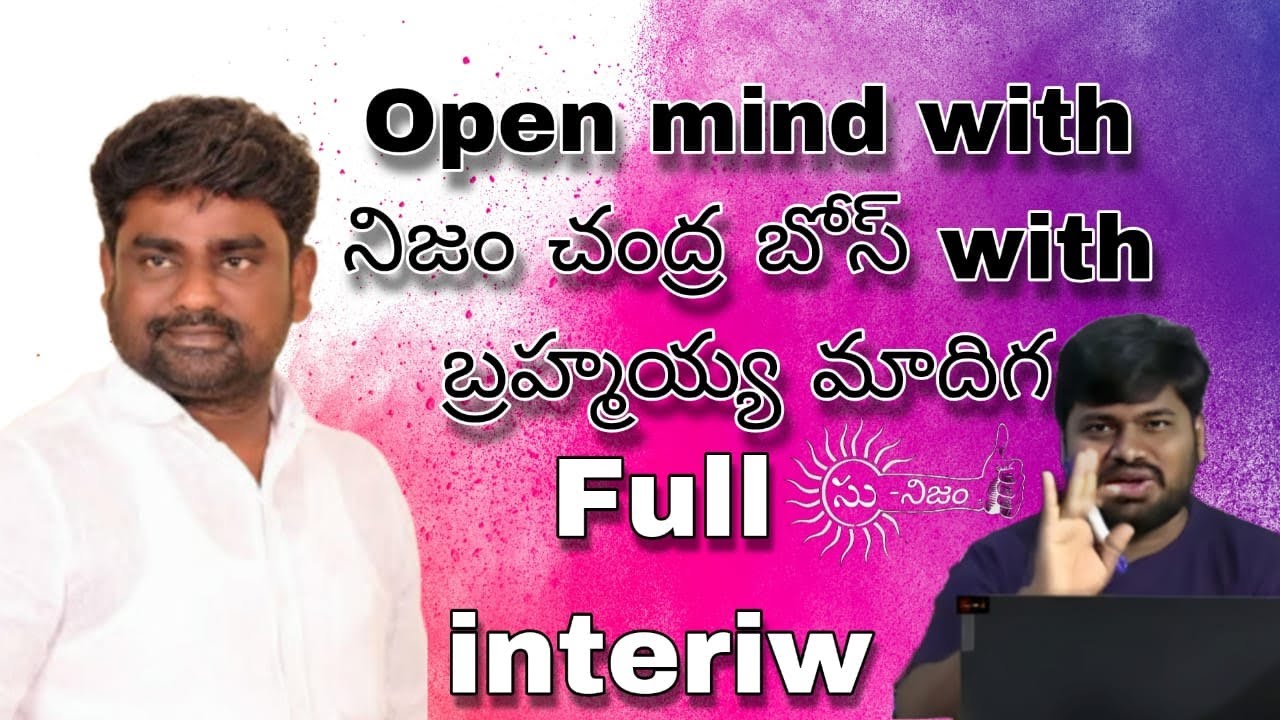 MRPS  vyavasthapakulu vusurupati brahmayya madiga open mind with nijam chandra bose  full interview