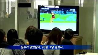 [Yuna Kim] Vancouver Olympics_News 0224 : KBS 2010 0224 뉴스 9_3.한마음.응원.