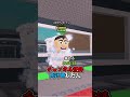 ○○した人のブレインロット【ブレインロットを盗む】part5 #roblox #ロブロックス #shorts