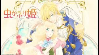 Mushikaburi-hime OP FULL | 「Prologue」by Yuka Iguchi