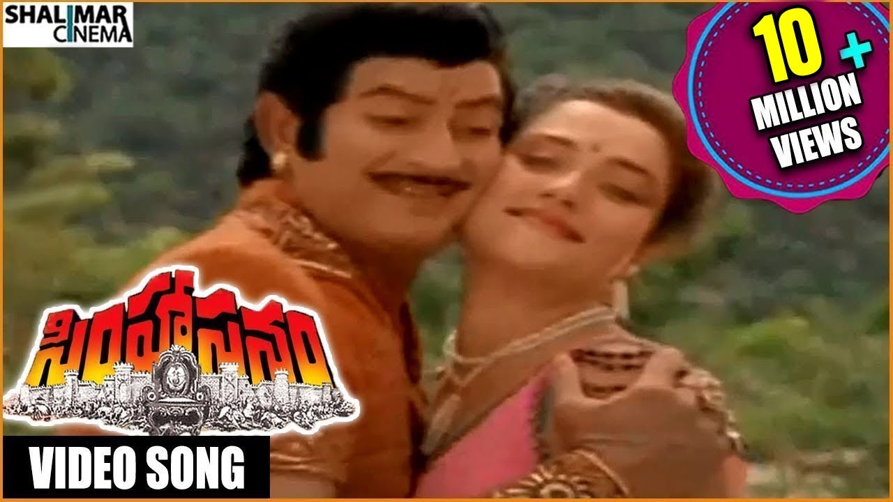 Simhasanam Telugu Movie  Vahavaa Nee Yavvanam Video Song  Krishna Jayaprada  Shalimarcinema