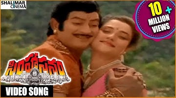 Simhasanam Telugu Movie || Vahavaa Nee Yavvanam Video Song || Krishna, Jayaprada || Shalimarcinema