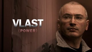 Vlast (2010) [Documentary]