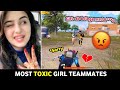 PLAYING PUBG WITH MOST TOXIC GIRLS | ENDING GONE WRONG 😥