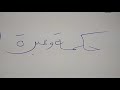 رسالة لك الآن أتمنى لك السعادة رسالة لك الآن أتمنى لك السعادة
