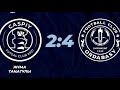 Видеобзор с трибун. Футзал! Каспий 2-4 Ордабасы. Чемпионат Казахстана 04.11.2022