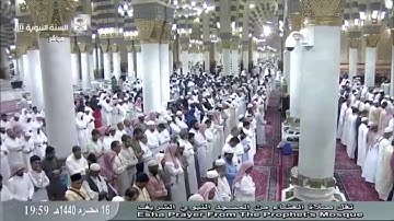 تلاوة عشائية خاشعة من الحرم النبوي، بصوت القارئ الشيخ - أحمد بن طالب حميد _ سورة المطففين.