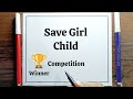 International Girl Child Day Drawing || Save Girl Child Poster Drawing Easy || Save Girl Drawing