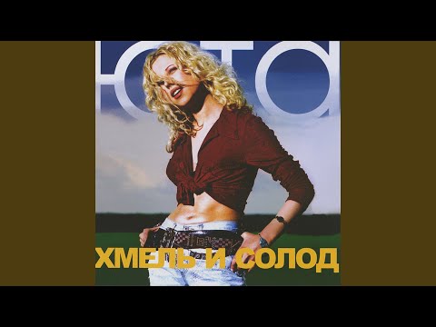 Юта - Не было