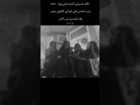 يل غاليه يل غاليه دنيه بدونج خاليه اخواتي اكسبلور