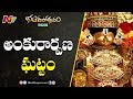 Srinivasa Kalyanam at Koti Deepotsavam on 19th day
