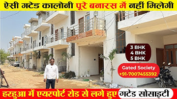 ऐसी गटेड कालोनी पूरे बनारस मे नहीं मिलेगी | Duplex For Sale  in Varanasi | #srgroup #duplex #plot