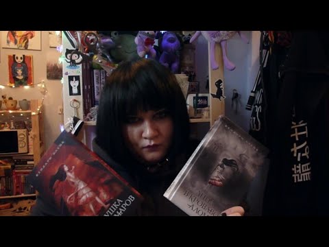 Кендари Блейк - "Анна в кроваво- алом" (1-ая часть) & "Девушка из кошмаров" (2-ая часть)