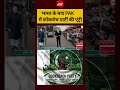 Syed Suhail | भारत के बाद PAK में कॉकरोच पार्टी की एंट्री #shorts #cjp #cockroachjantaparty #yt