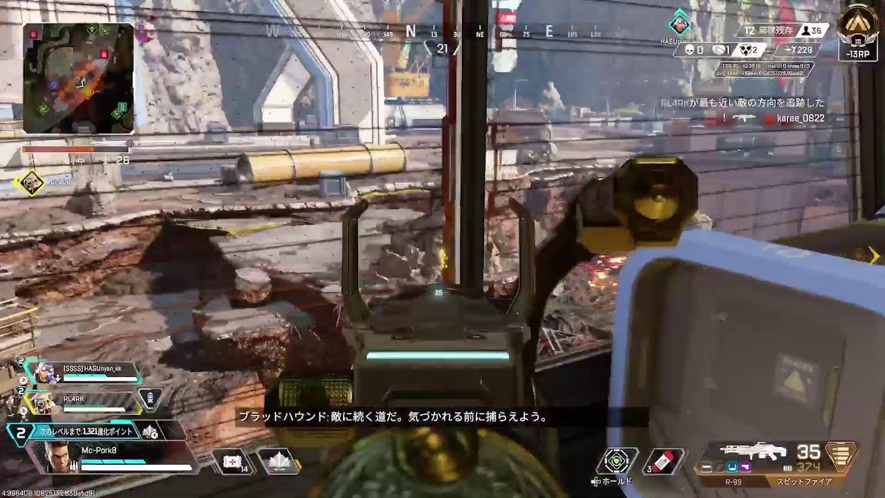 【APEX】ひさびさエペ【PS5】