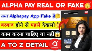 alpha pay earning app | alpha pay withdrawal problem | alpha pay earning app | screenshot 2