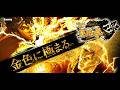 【実機配信家庭用(横画面版)】 サミー CR蒼天の拳-天帰- 「久々にバーニンマイソーしたいので」 2026/05/13 【家庭用パチ実機ライブ配信】